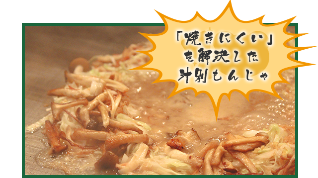 川崎南加瀬 この鉄板だとウマいが9割の店 ぽんぽこ本゜舗